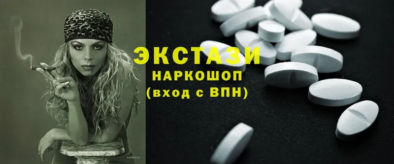 Ecstasy 280мг  Бугуруслан 